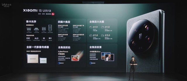 小米13ultra和vivox90pro参数对比,小米13ultra和vivox90pro哪个更好