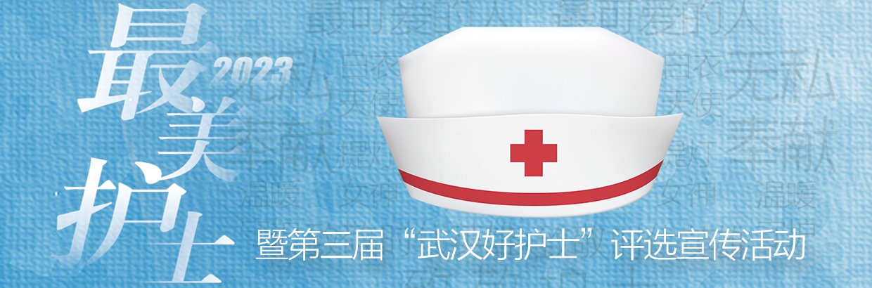 华润武钢总医院邱换琴：15年协同“抢”回近万条生命