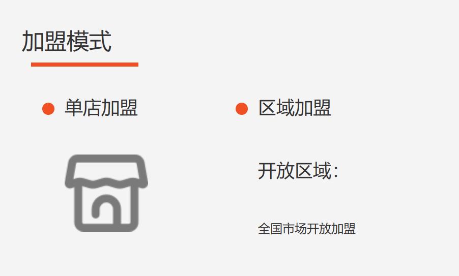 零食第一股来伊份是如何做全域用户运营的?