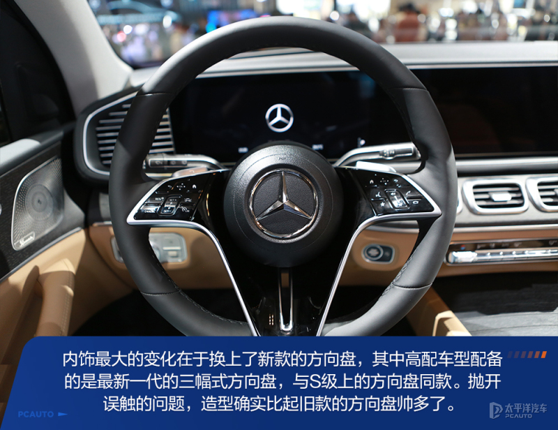 全新奔驰gle实车大气又威武,19款全新奔驰gle