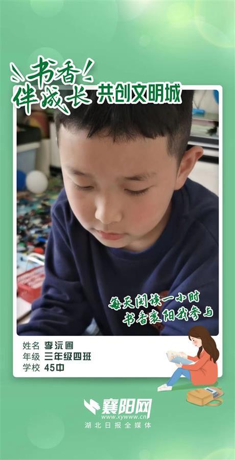 书香伴我成长共创文明城市,书香校园共创文明城市活动