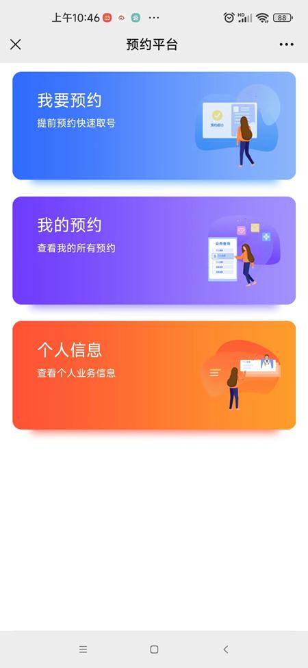 张家界疾控中心疫苗,张家界永定区疾控中心门诊部