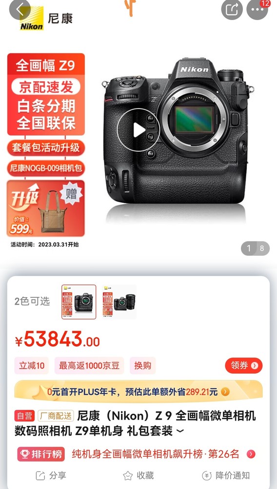 值不值得买单反微单,单反不值得买了吗