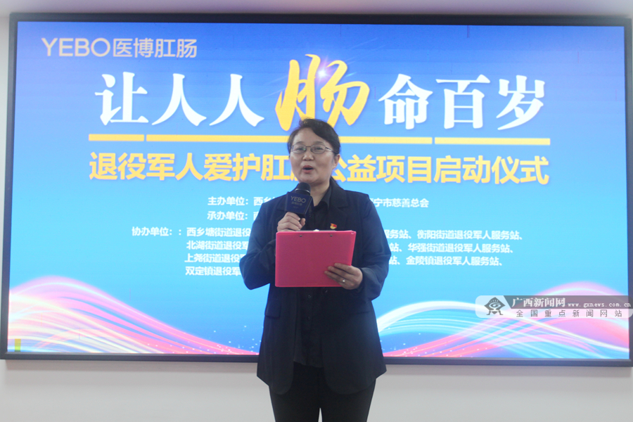 关爱肛肠为健康护航,关爱肠道关爱生命