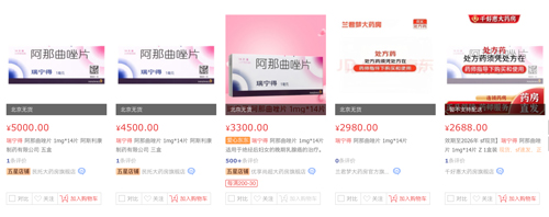 乳腺癌阿培利司片多少钱一盒,乳腺癌抗癌药现在价格多少钱