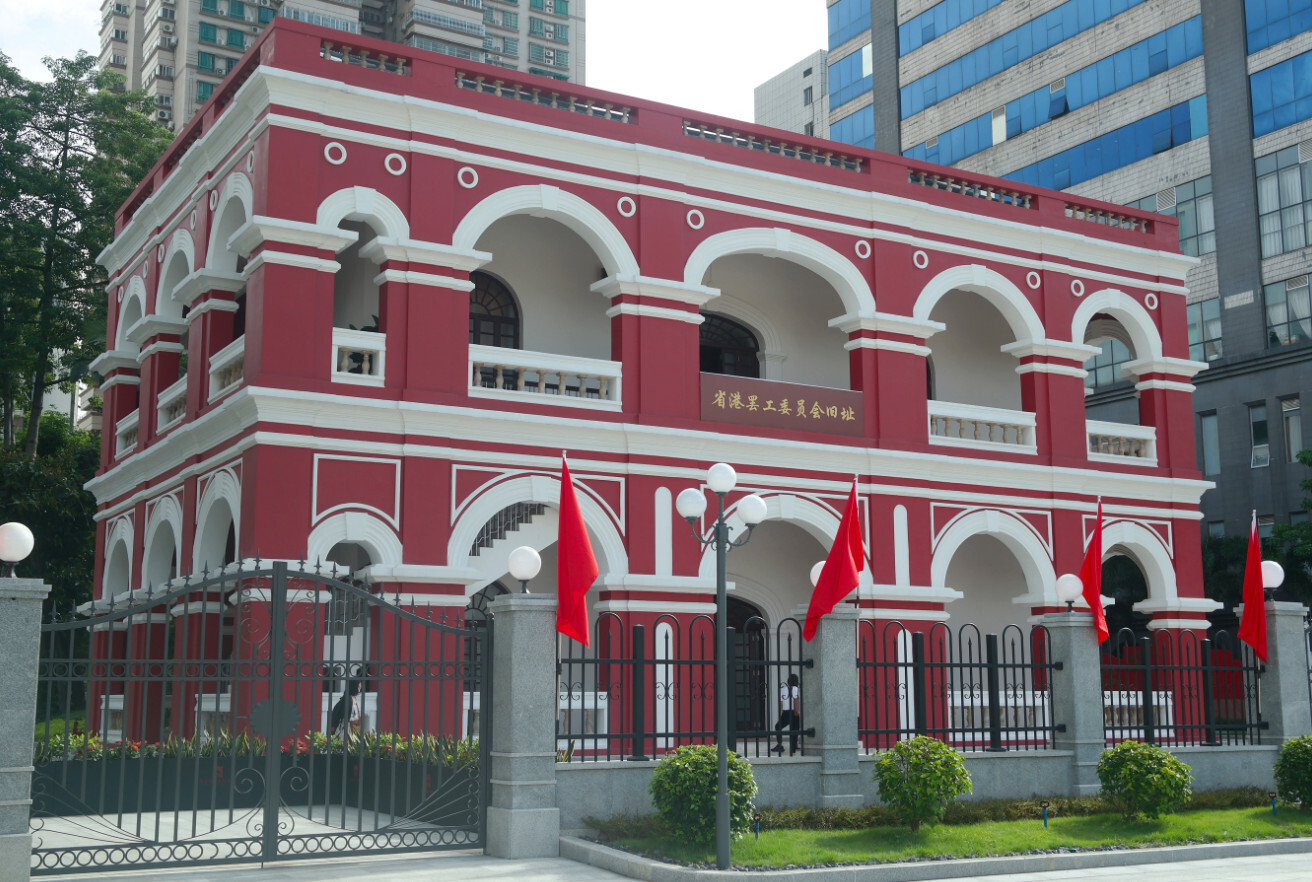 广东省总工会60周年,广东省总工会粤工系列活动