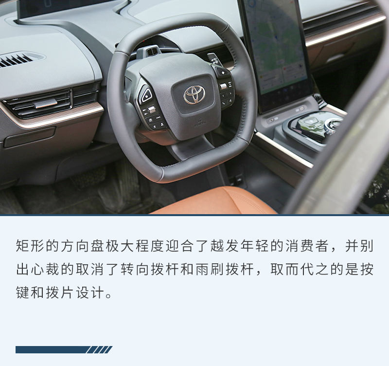 网约版丰田bz3真实用车感受,丰田纯电动bz3实车品鉴