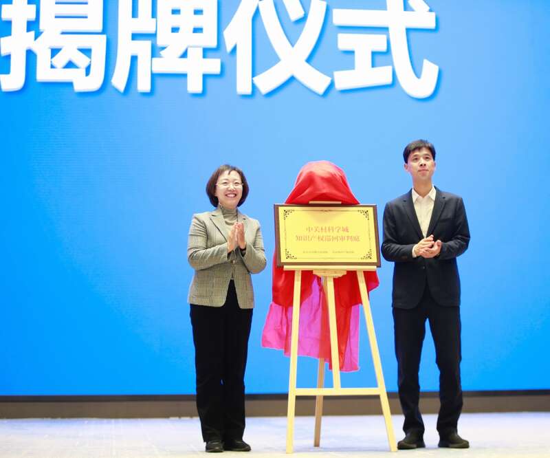 北京知识产权法院发布涉数据反不正当竞争十大典型案例涉案行为发生在数据收集等各个环节