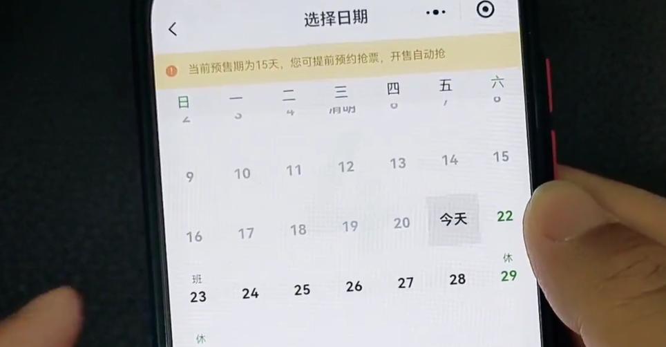 五一买不到火车票怎么出行,五一出行买不到票怎么办