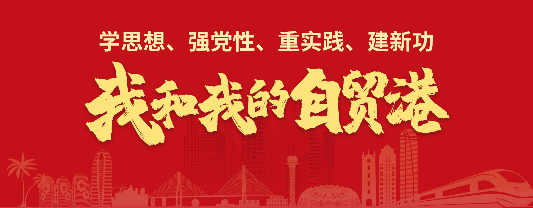 我和我的自贸港·收入|返乡新农人陈英樱：家庭作坊“炒”出致富“金叶子”