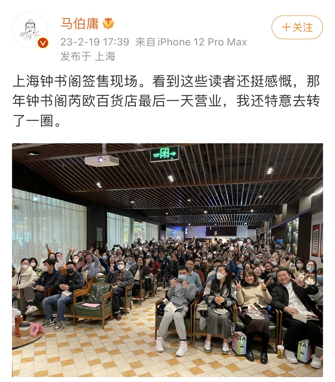 上海最美书店钟书阁地址,佛山最美书店钟书阁