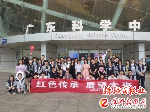 学校传承红色文化研学实践活动,体验式红色传承研学活动