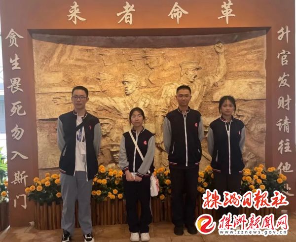 学校传承红色文化研学实践活动,体验式红色传承研学活动