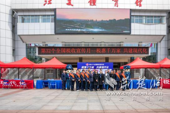 税收普法宣传新闻稿,江夏世纪广场普法阵地在哪里