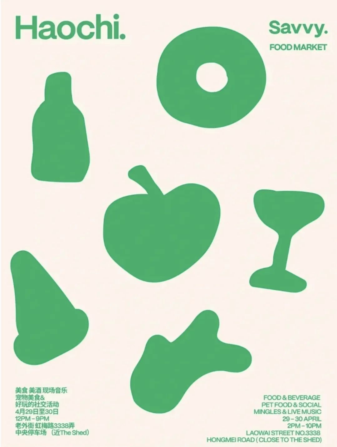 赶集去了人很多,赶集去了真热闹