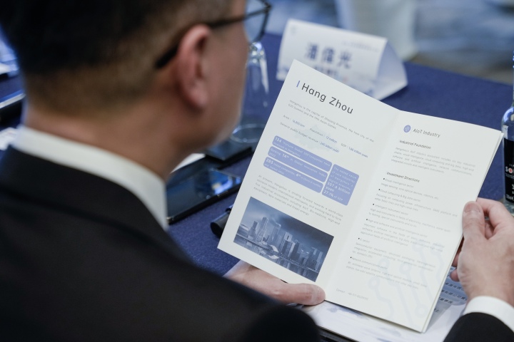 潮声丨谁在“用脚投票”中国？杭州坐稳“外资第五城”的背后