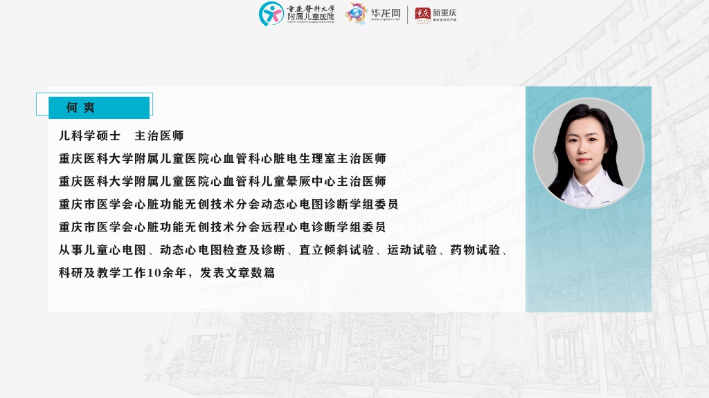 好医生直播视频,好医生健康直播回放