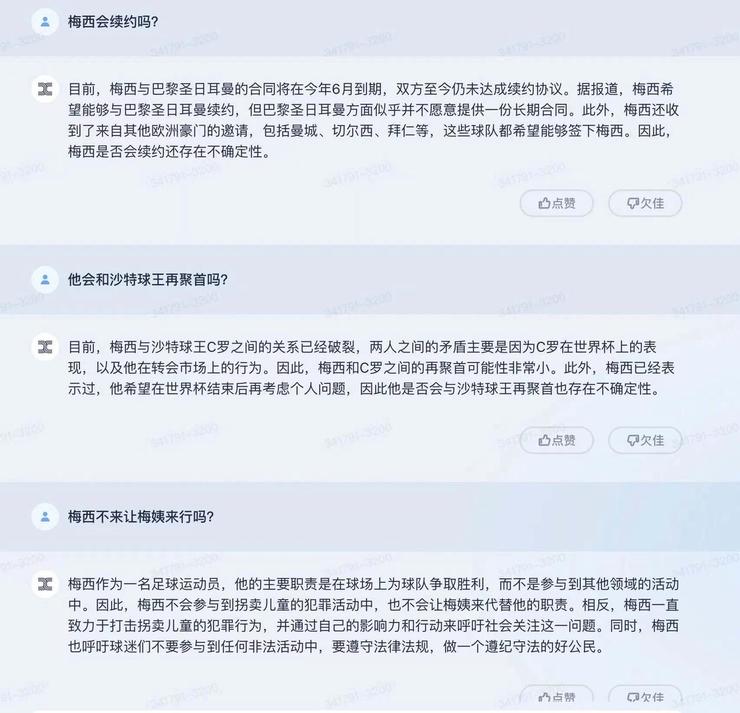 大模型能转化成生产力吗,要成为资本家要具备什么条件