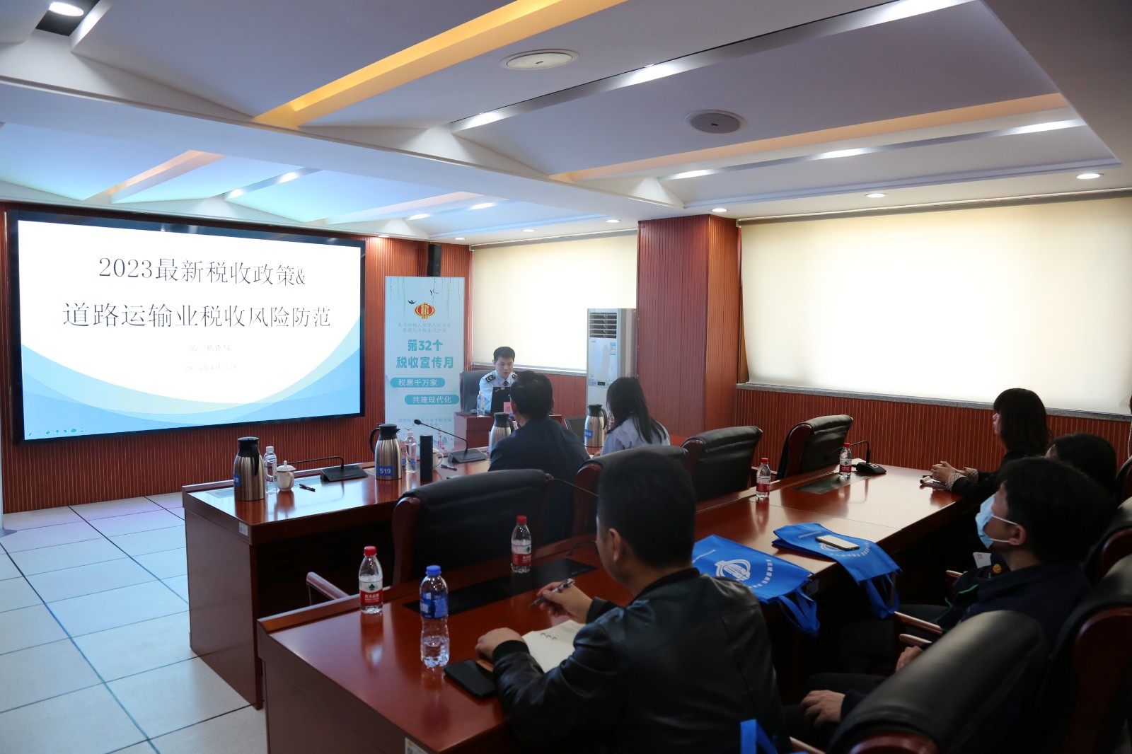 天津市税务局第三稽查局,全市税务稽查工作会议