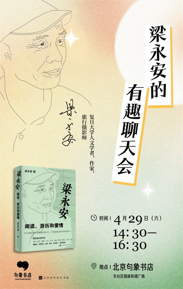 一周文化讲座大全,chatgpt讲座