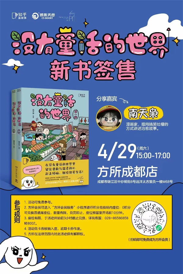 一周文化讲座大全,chatgpt讲座