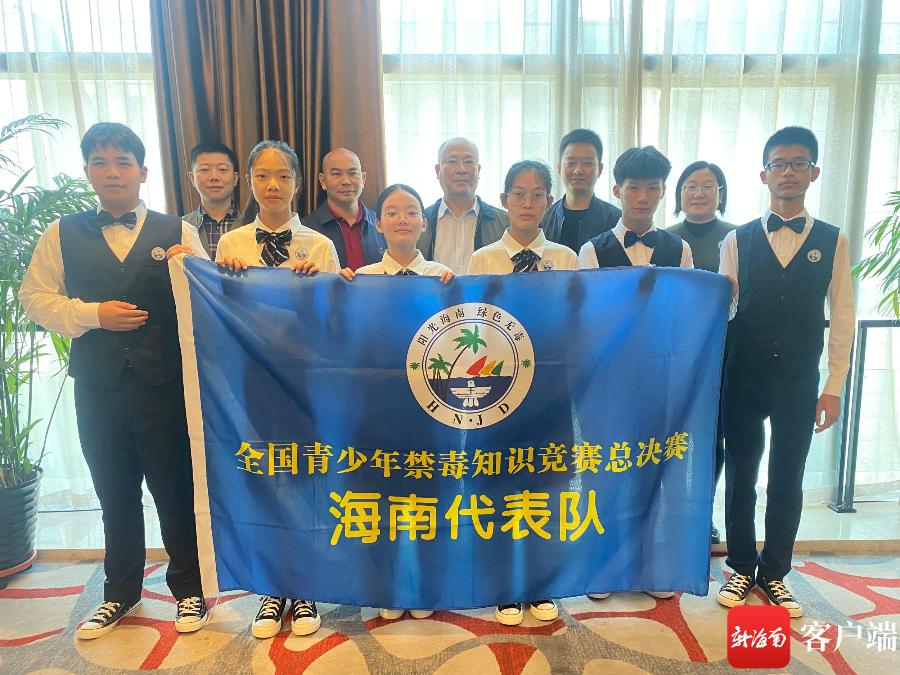 首届全省青少年禁毒知识竞赛实况,青少年禁毒知识竞赛半决赛视频