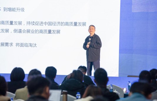 山东举办全省会展服务能力提升培训班