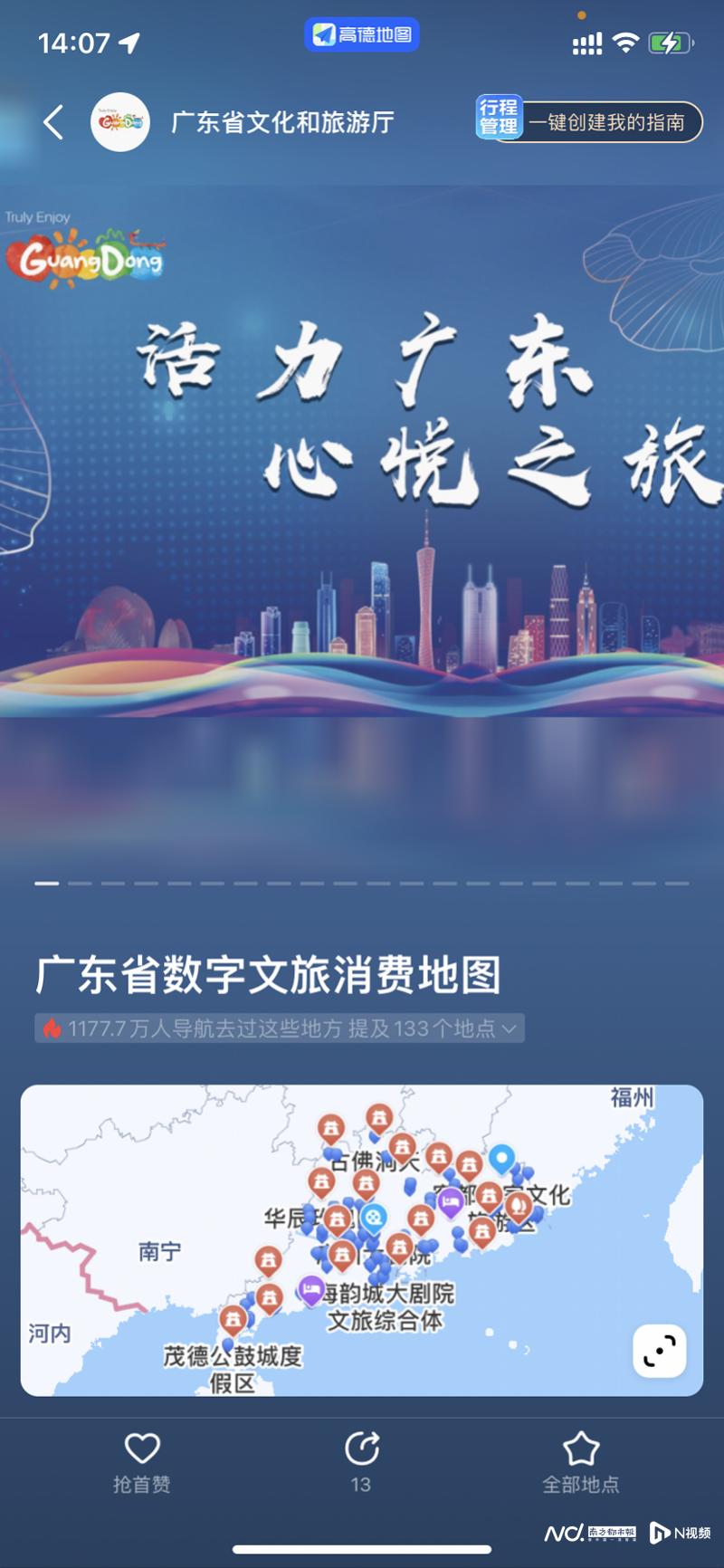 今年五一广东各沙滩游客多吗,广东五一假期有什么地方可以去玩