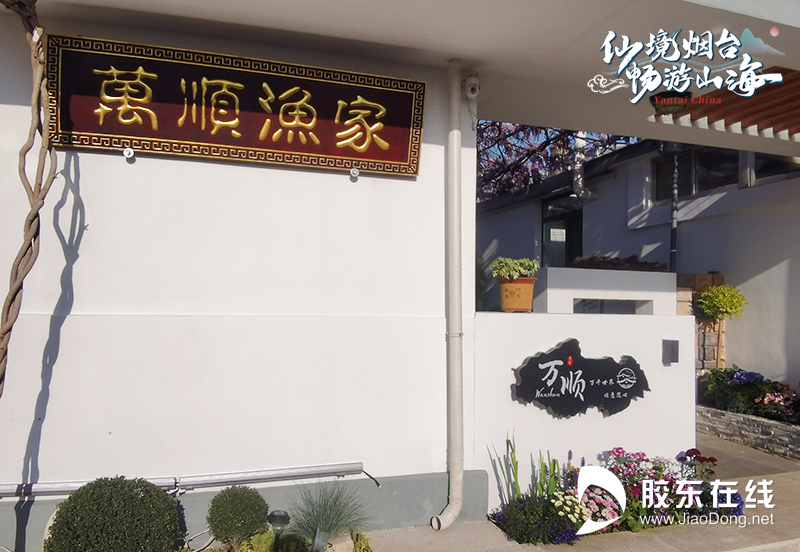 长岛民宿“这三年”，变的有些不一样了...