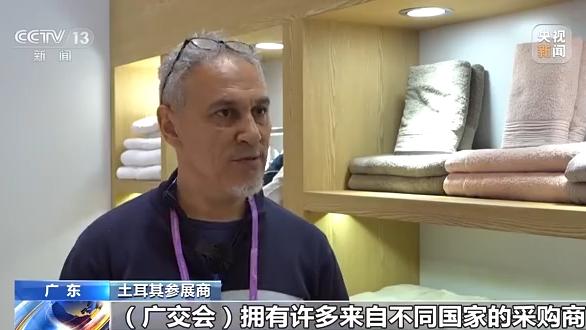 第133届广交会今日闭幕万商云集拓展“一带一路”沿线商机