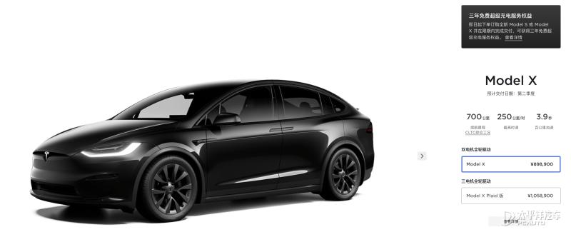 特斯拉models和x售价下调,特斯拉又涨价了现在订车的多吗