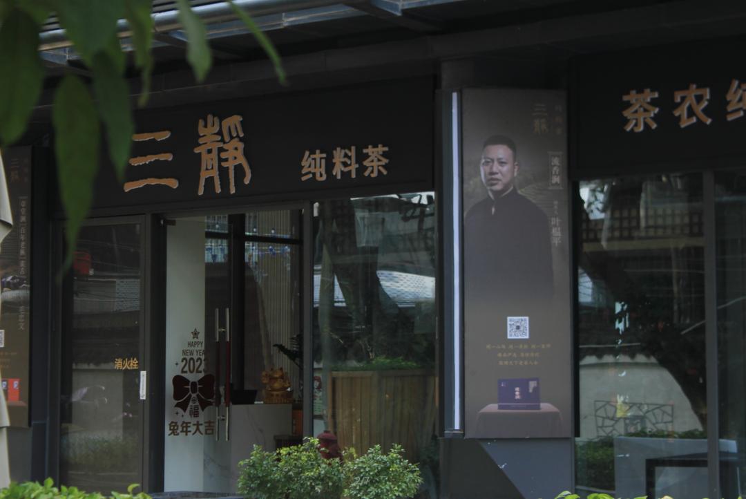 茶农在什么平台上推广茶最有效,茶农如何做好茶叶品牌