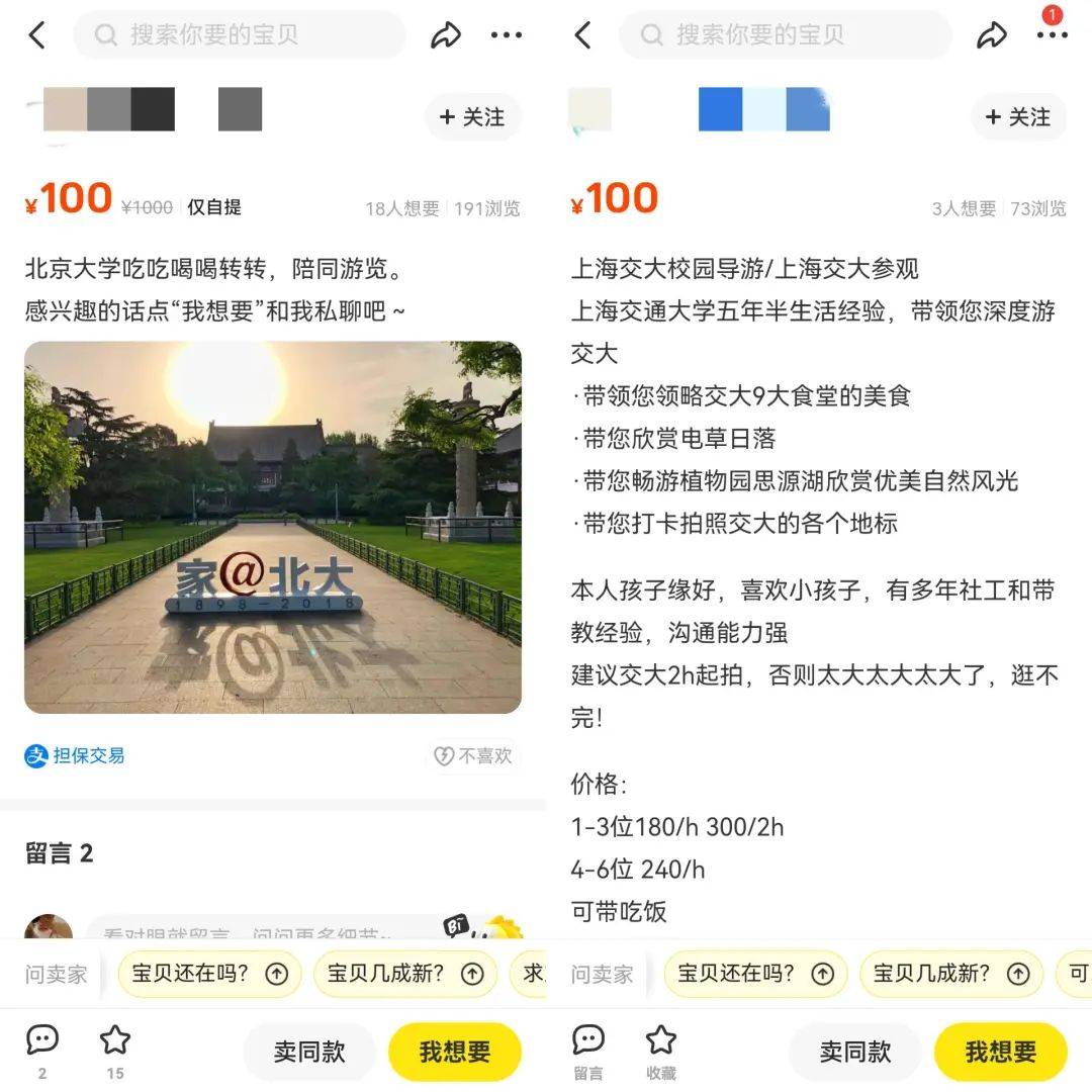 五一高校旅游,高校五一假期去哪游