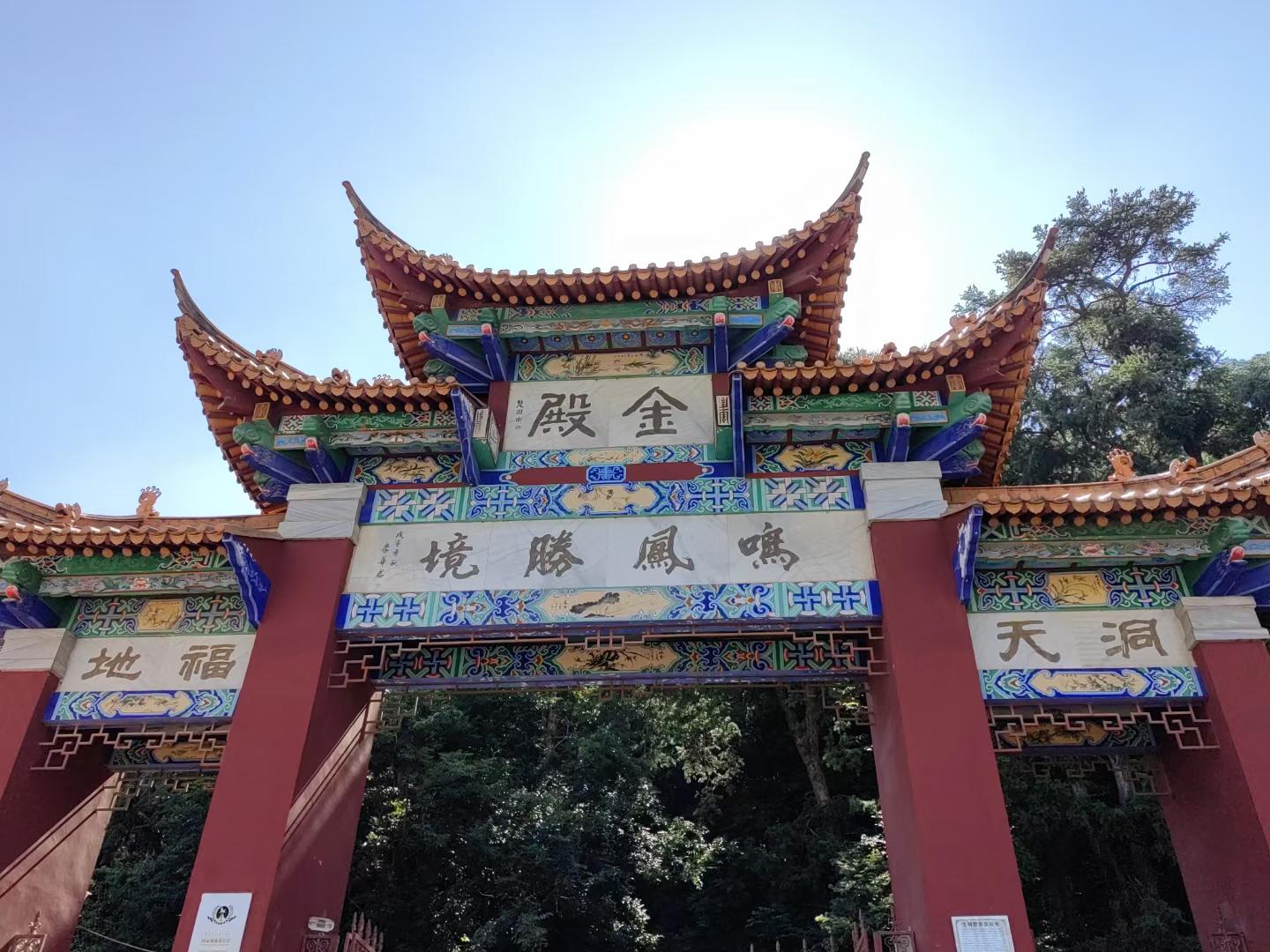 中国四大铜殿哪个最重,昆明金殿是全国保存最好的铜殿