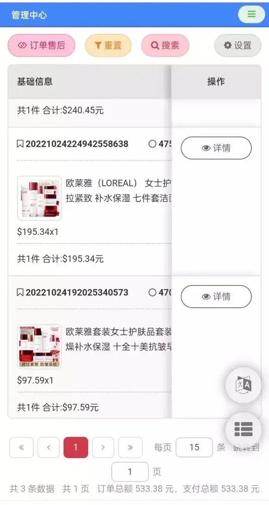 电商的风口是哪一年,电商的最后一片蓝海