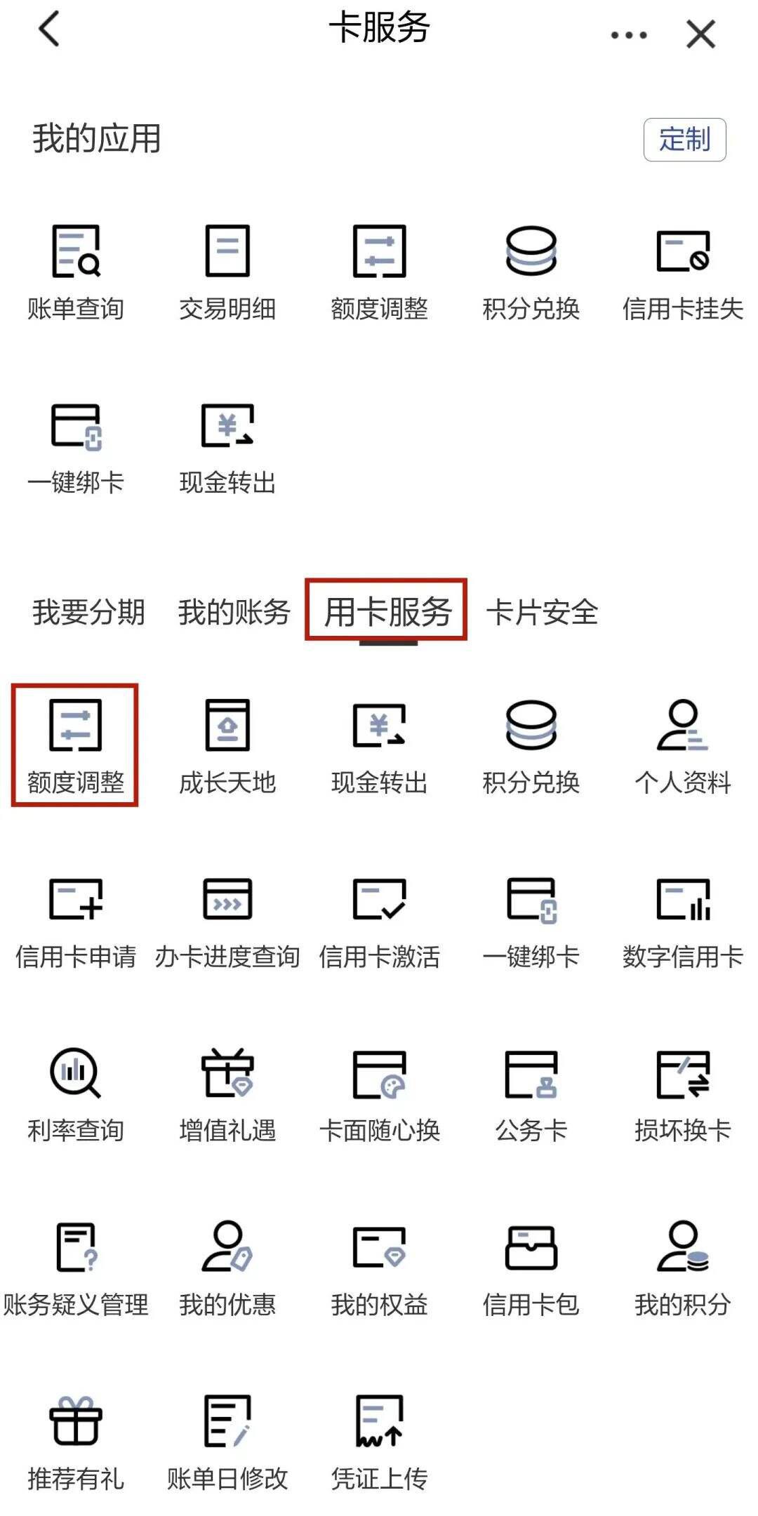 出境游自由行开放,预计何时开放出境游