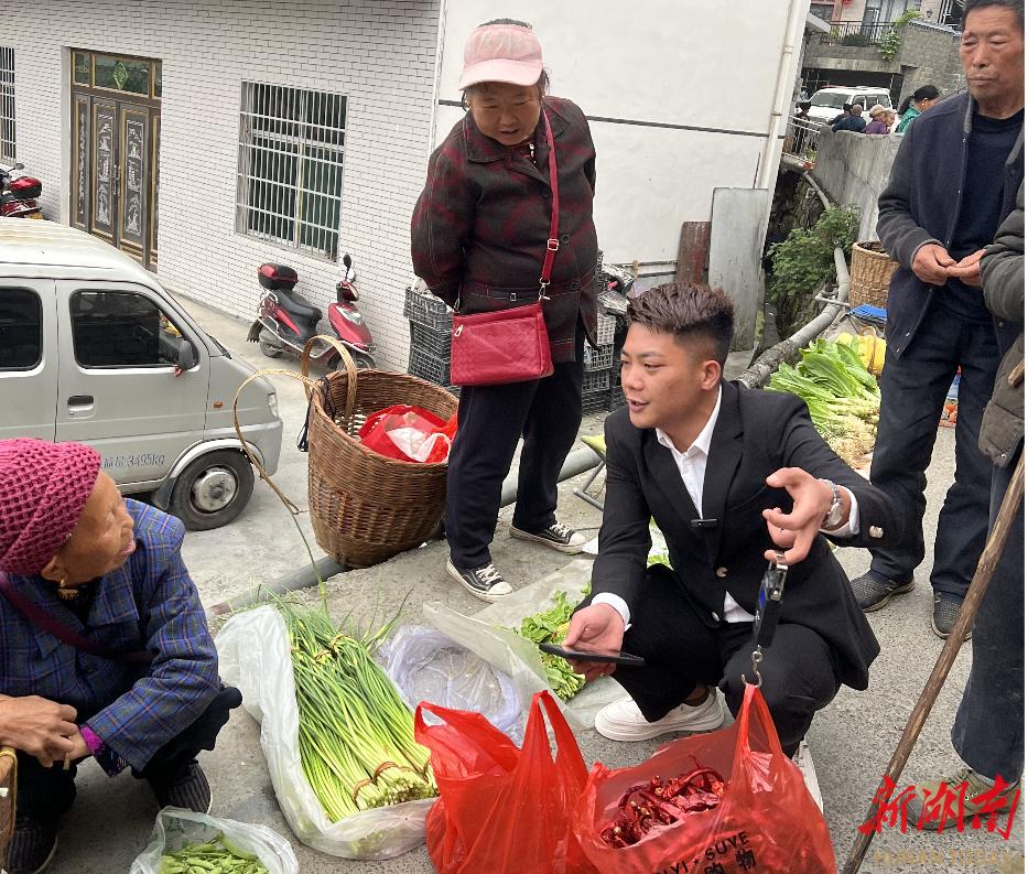 乡村“小网红”，释放大能量——看湘西州乡村短视频和直播如何拉动农特产品销售