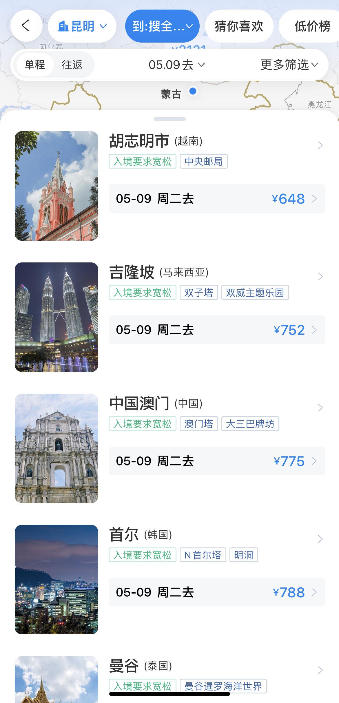 机票跌至白菜价,机票价格跌至全年谷底