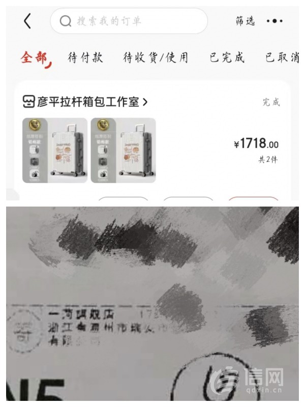 京东下单淘宝发货合法吗,在京东买东西却收到淘宝信息