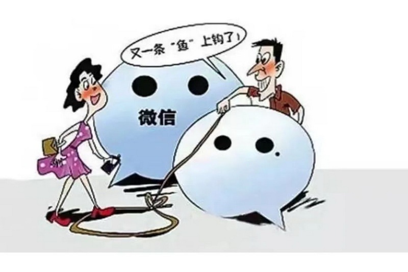 微信莫名其妙成了风险账号,微信变成风险账户