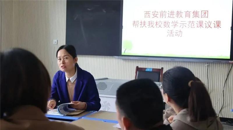 前进教育集团解放路校区,前进教育集团文化路校区