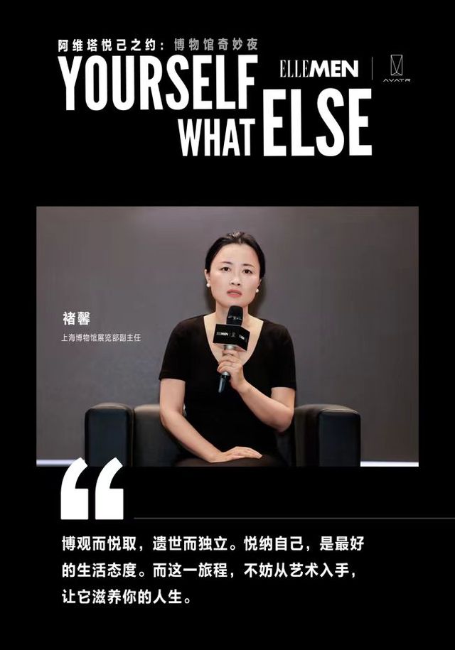 “Yourself，whatelse”，共赴一场悦己之约