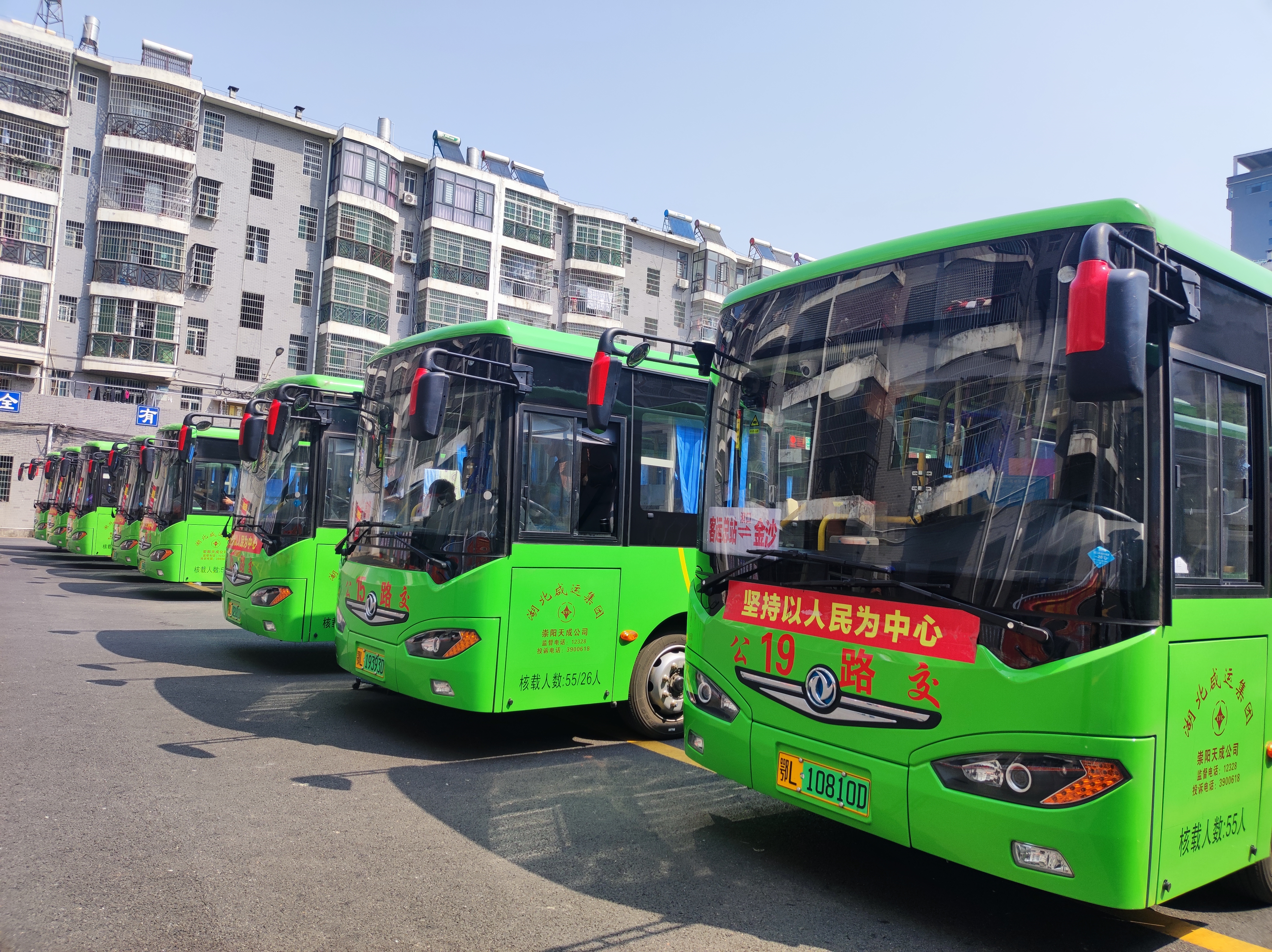 为了53万群众“乐享其乘”——崇阳创建全域公交示范县侧记