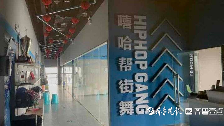 嘻哈帮在济南注销多家公司引家长担心，店方：正常营业，不会关店