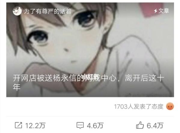 临沂网戒中心,网戒中心推荐