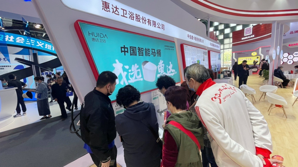 2023年惠达卫浴怎么样,2023惠达卫浴新品发布会