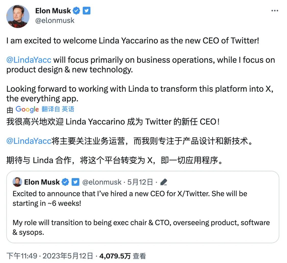 马斯克推特新ceo,马斯克推特2019年广告投放