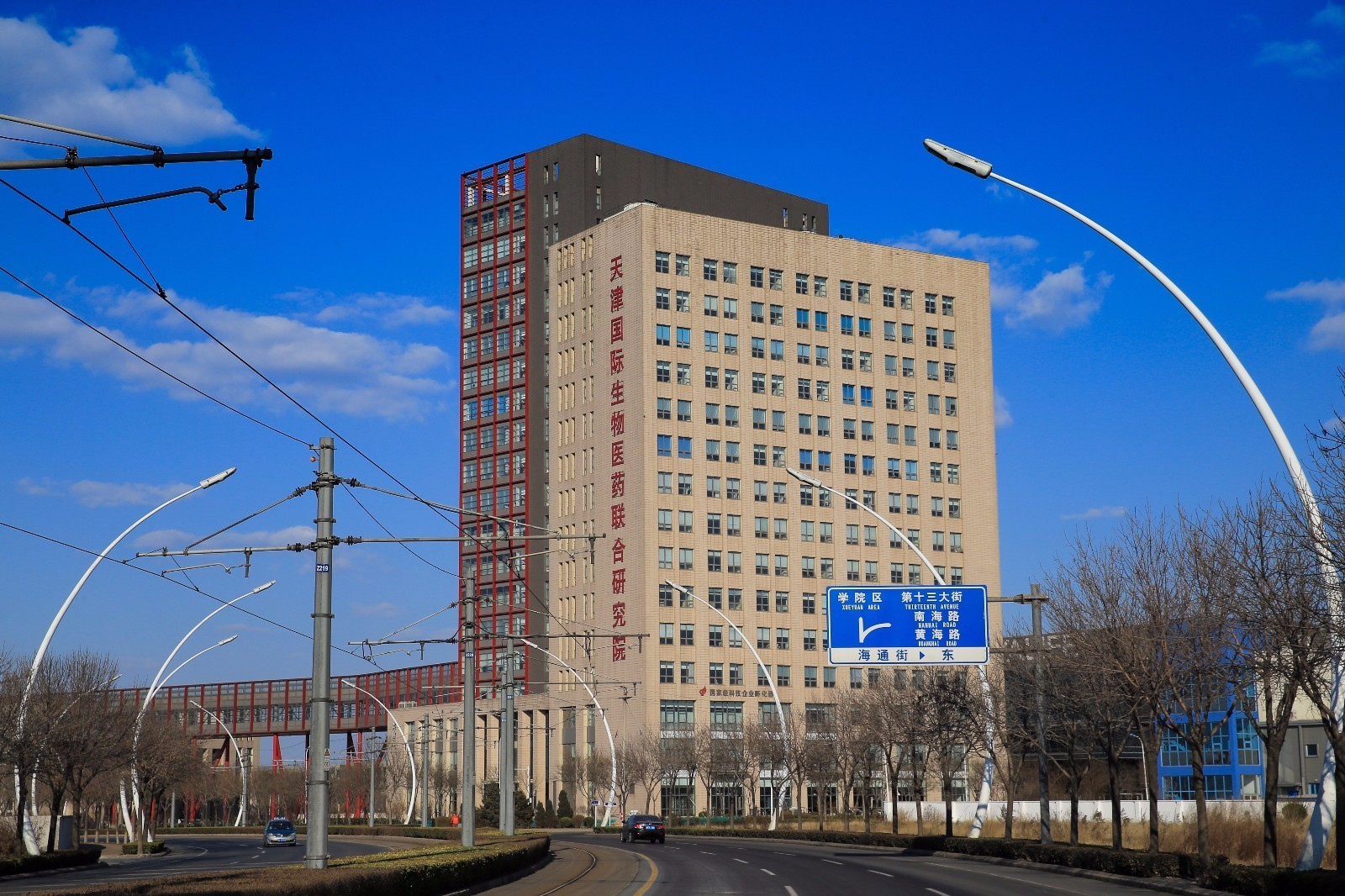 牢记总书记嘱托丨津药联合院亮出“十周年”成绩单