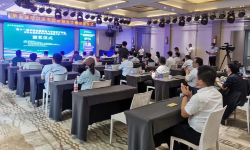 2024黑龙江省创新创业大赛,黑龙江省科技创新大赛