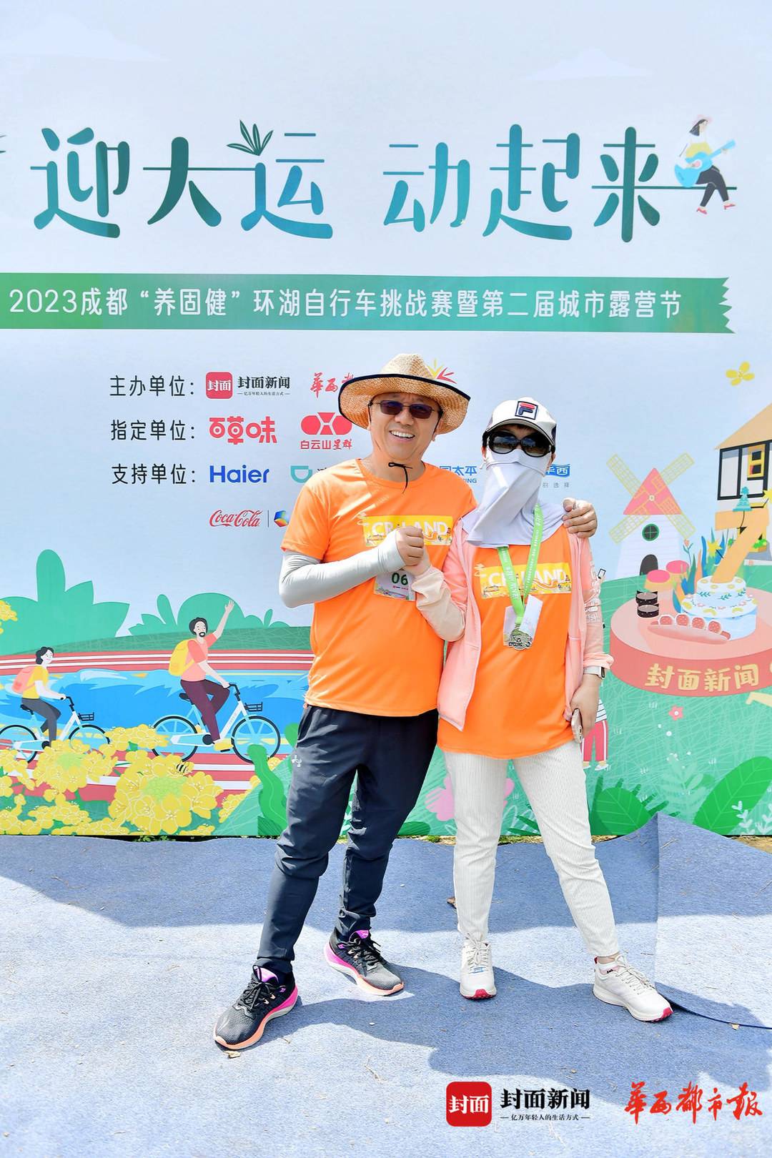 澶忔棩澶滄櫄闇茶惀鎴愰兘,鎴愰兘澶忓闇茶惀